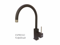 FABIANO FKM 50 SS Espresso 8232.401.0088